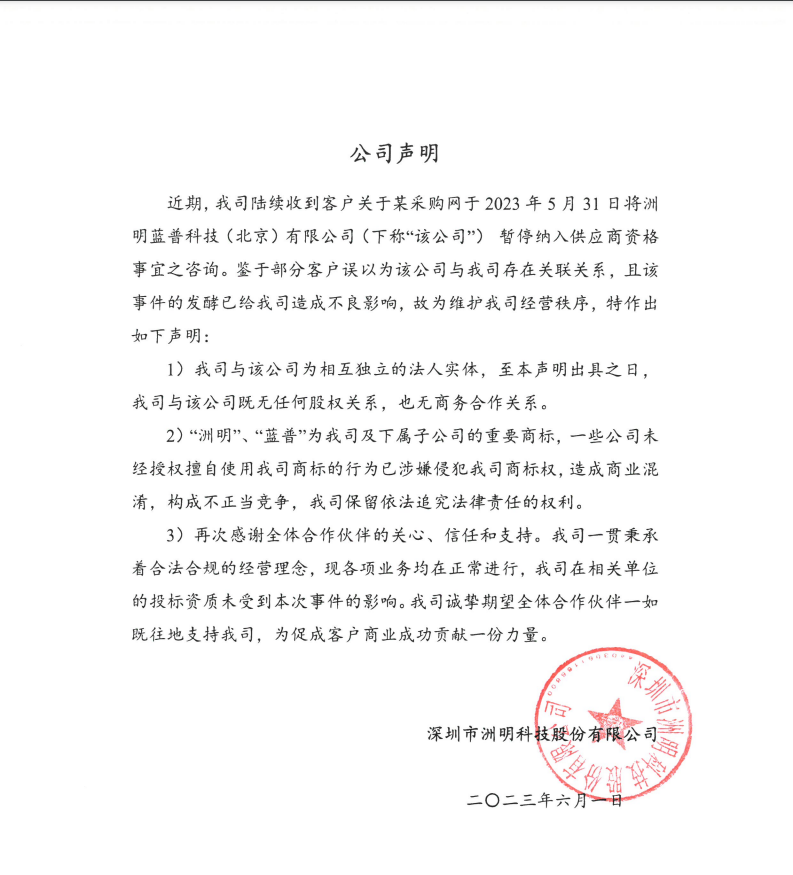 K8凯发(中国)天生赢家一触即发