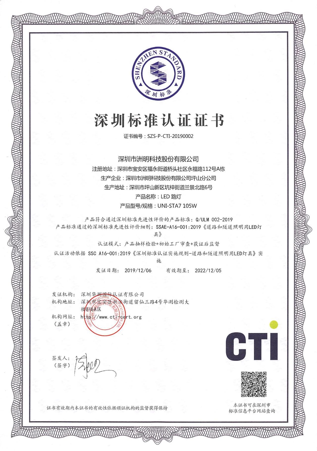 K8凯发(中国)天生赢家一触即发