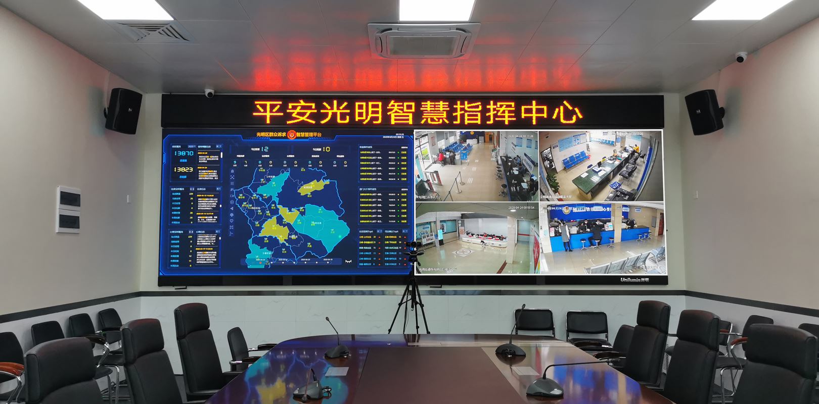 K8凯发(中国)天生赢家一触即发