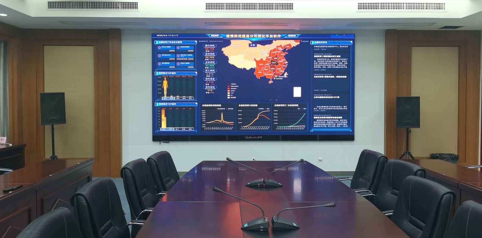 K8凯发(中国)天生赢家一触即发