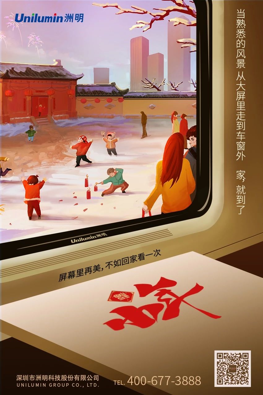 K8凯发(中国)天生赢家一触即发