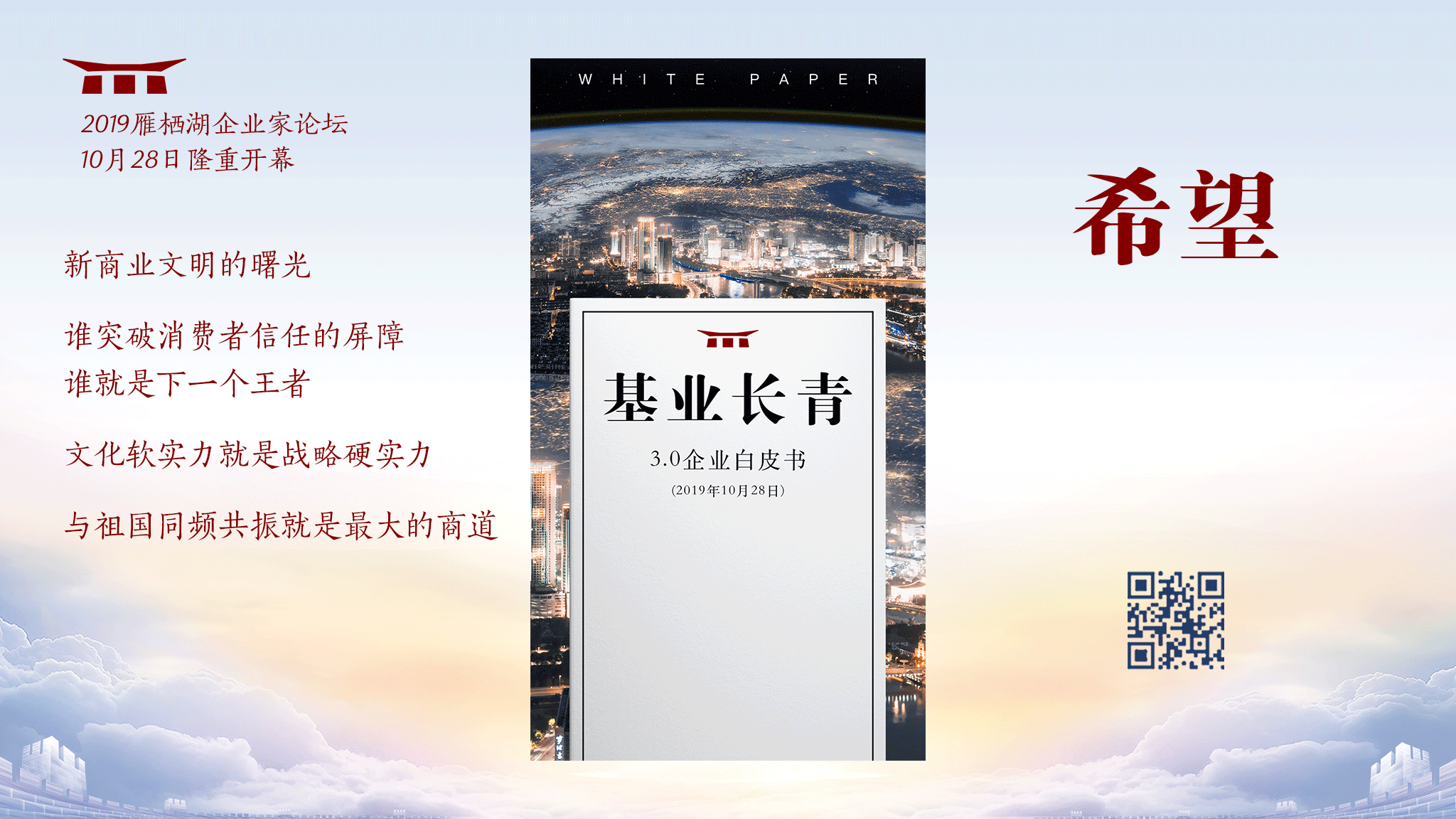 K8凯发(中国)天生赢家一触即发