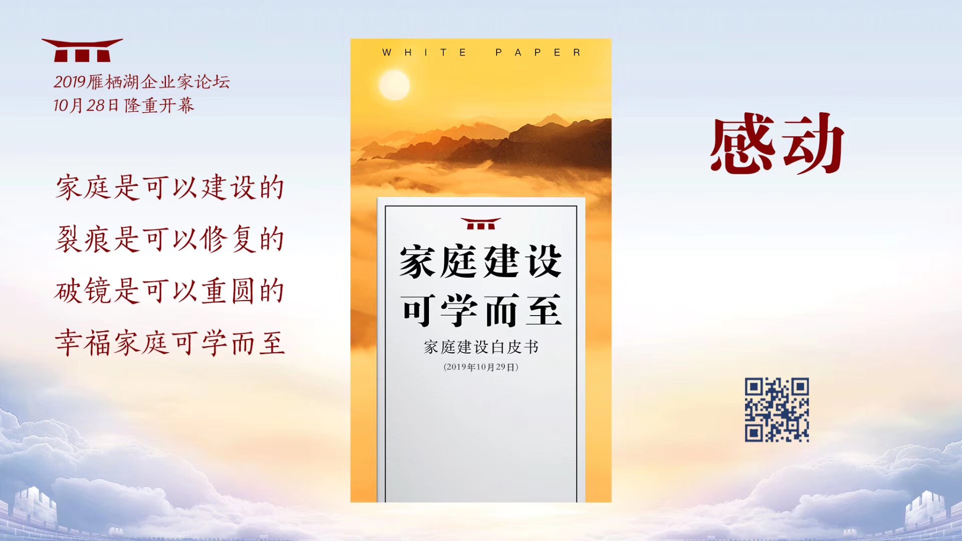 K8凯发(中国)天生赢家一触即发