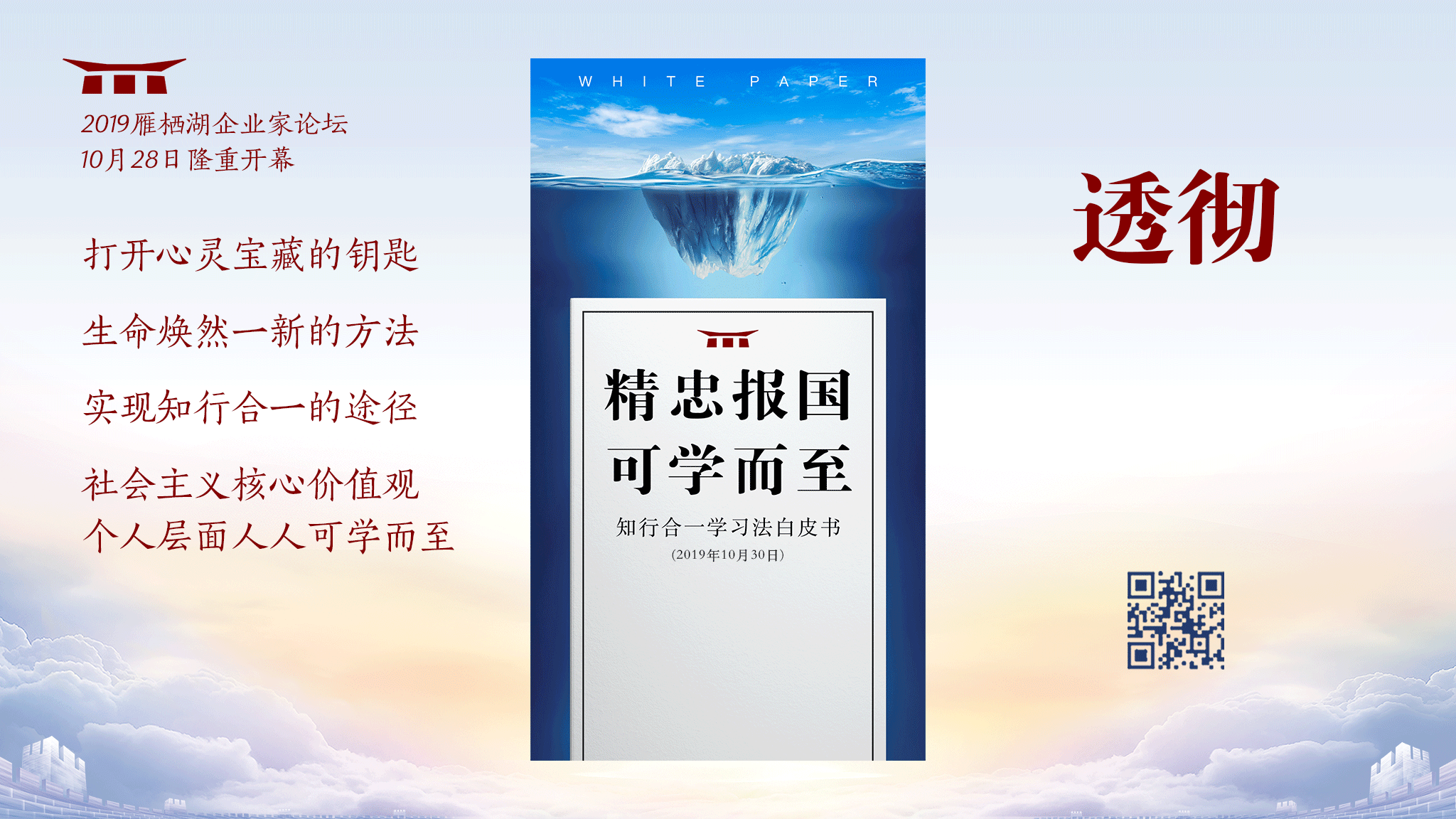 K8凯发(中国)天生赢家一触即发