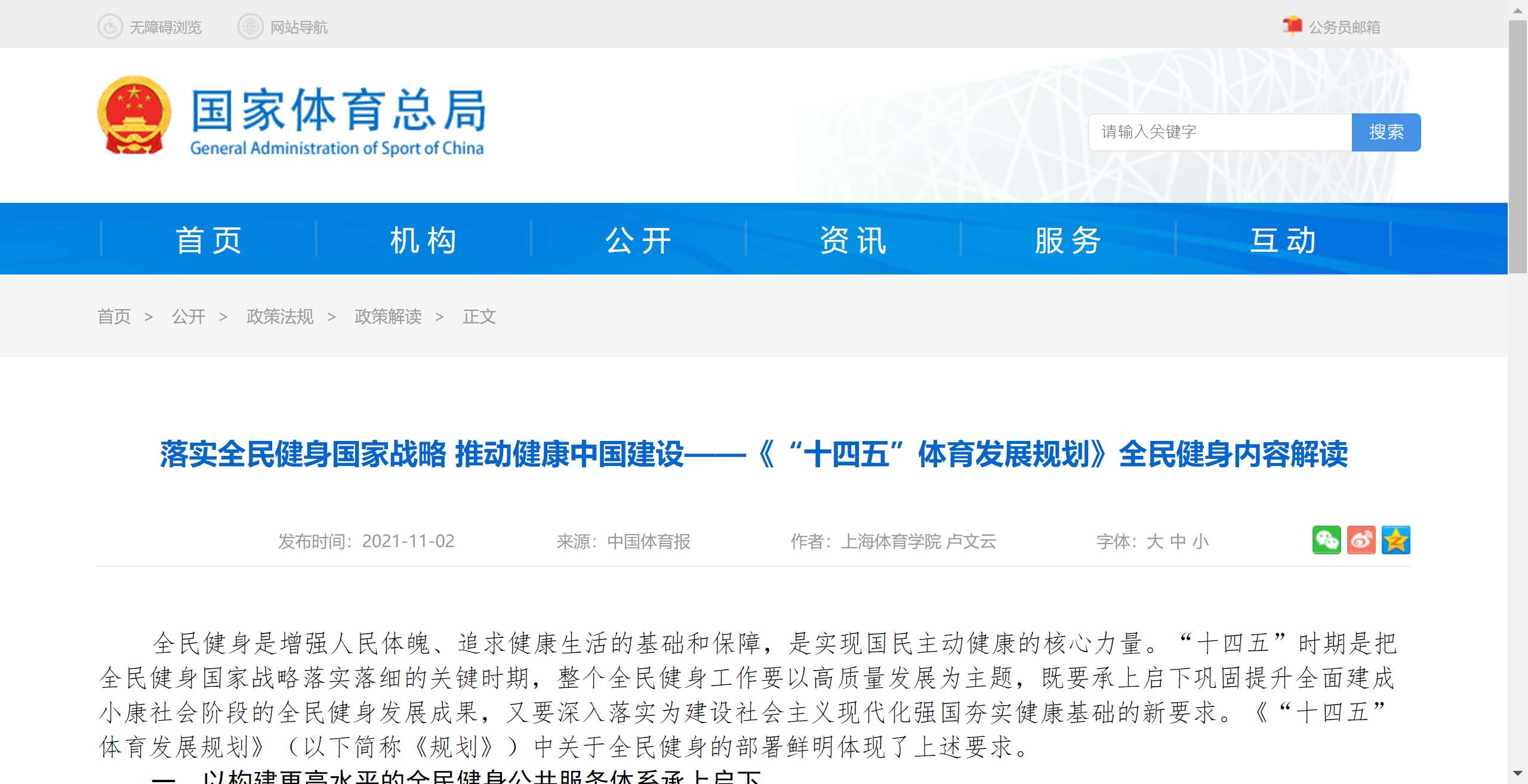 K8凯发(中国)天生赢家一触即发