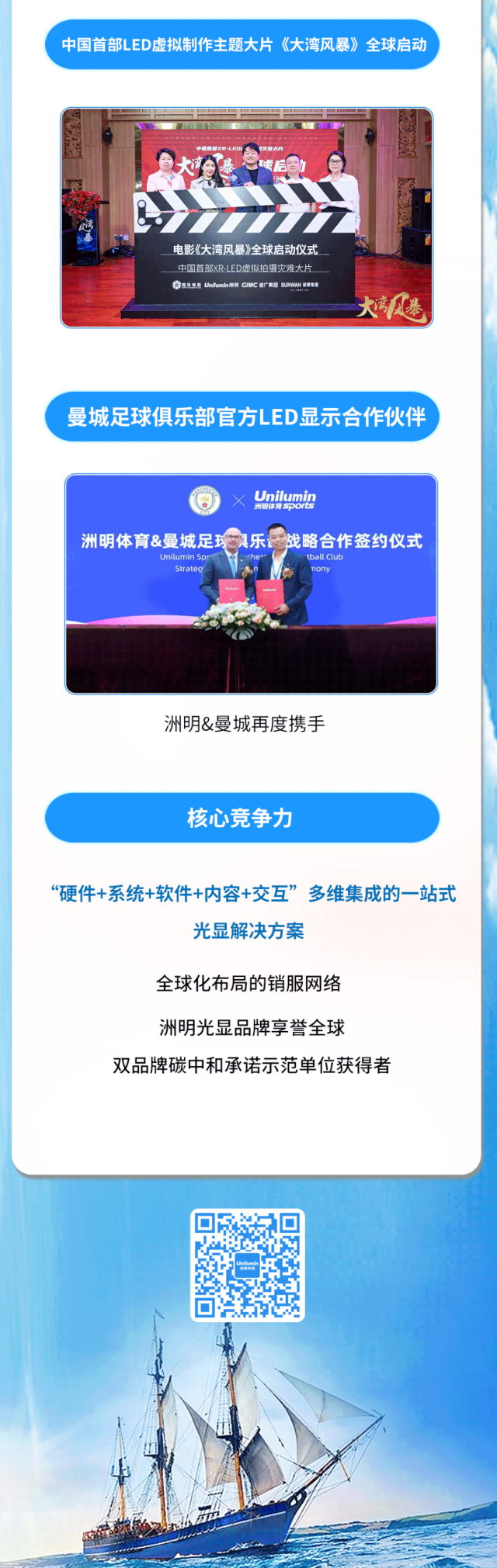 K8凯发(中国)天生赢家一触即发