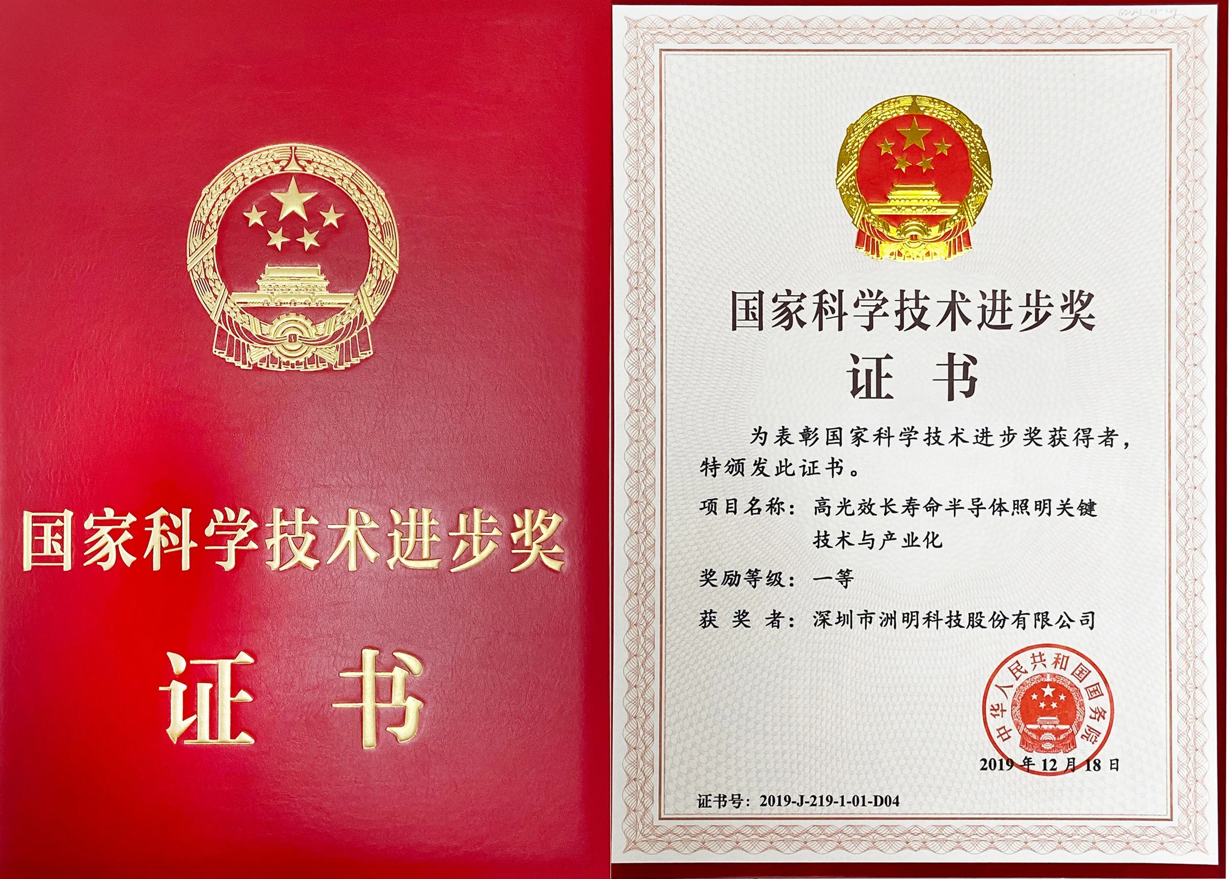 K8凯发(中国)天生赢家一触即发
