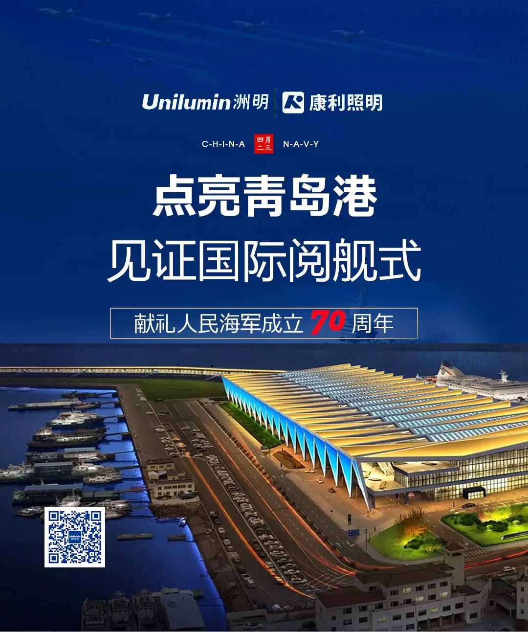 K8凯发(中国)天生赢家一触即发