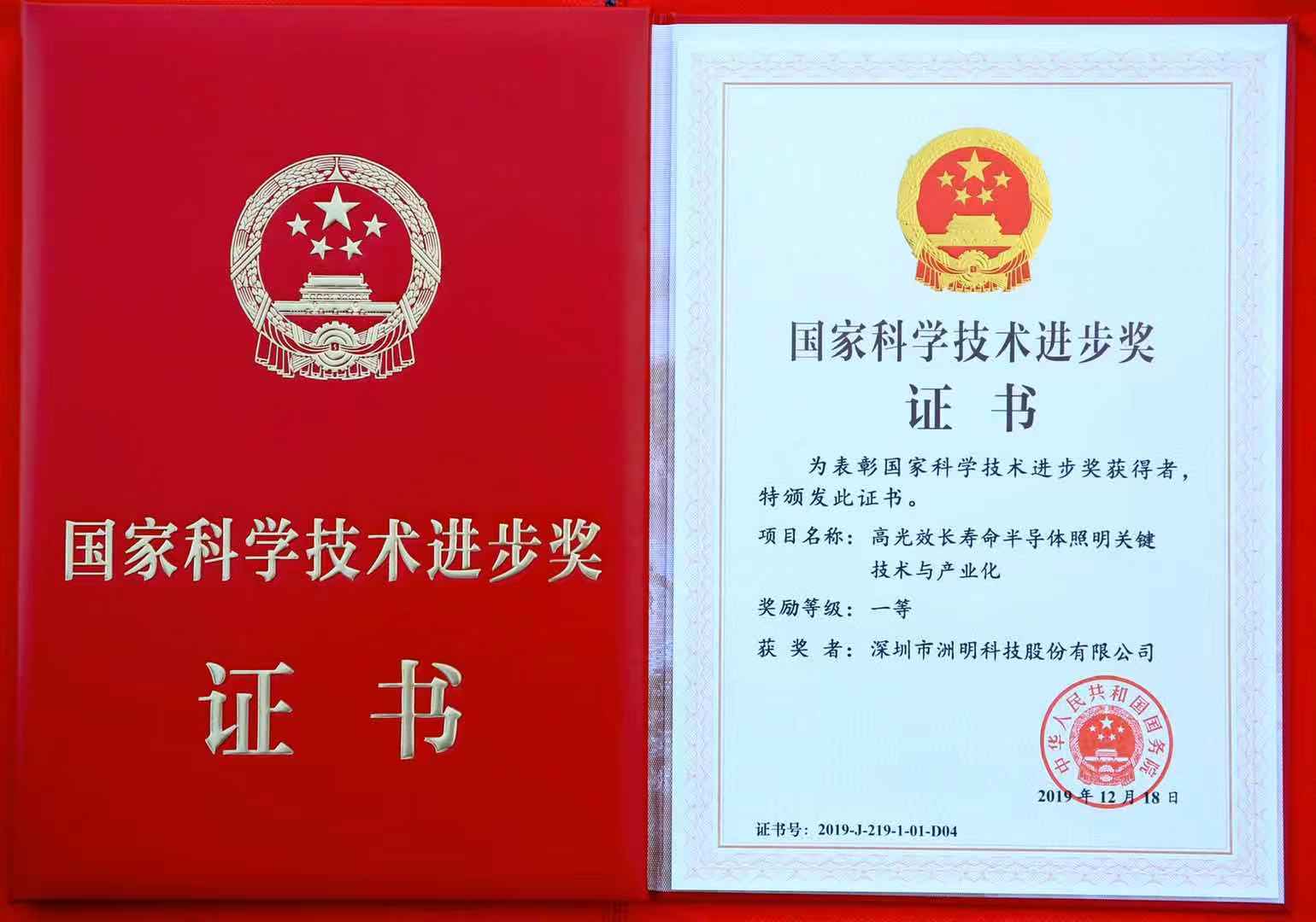 K8凯发(中国)天生赢家一触即发
