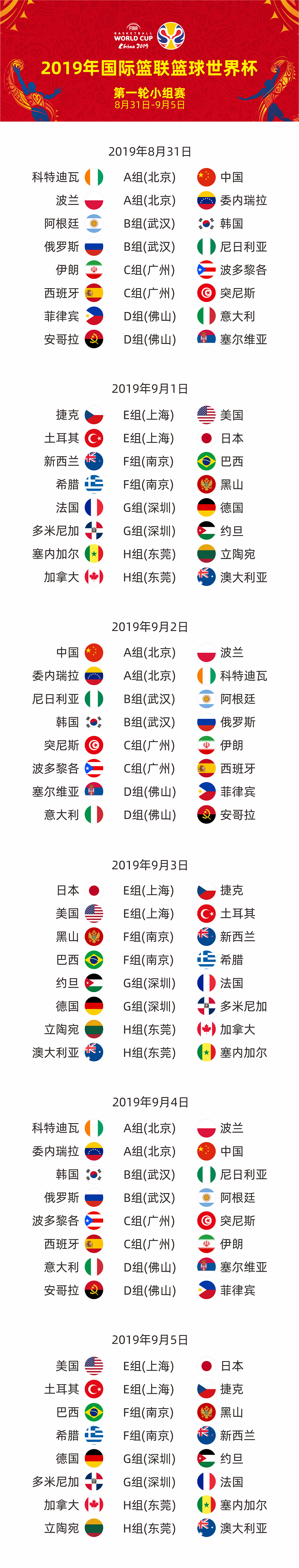 K8凯发(中国)天生赢家一触即发