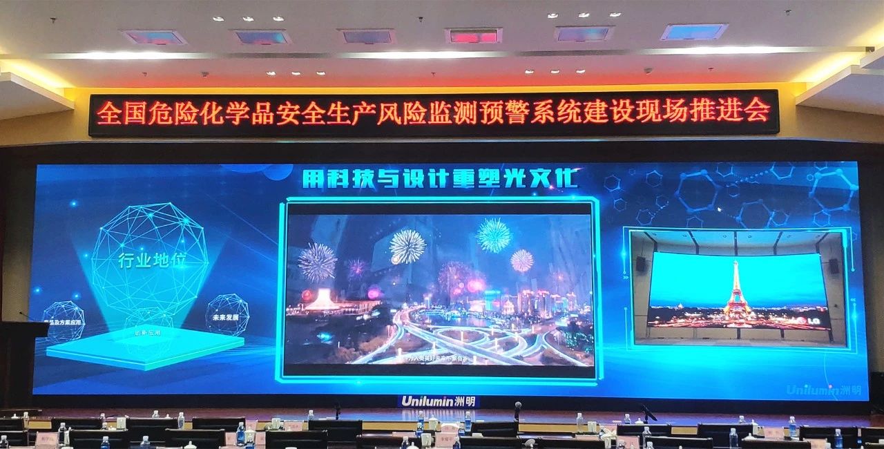 K8凯发(中国)天生赢家一触即发