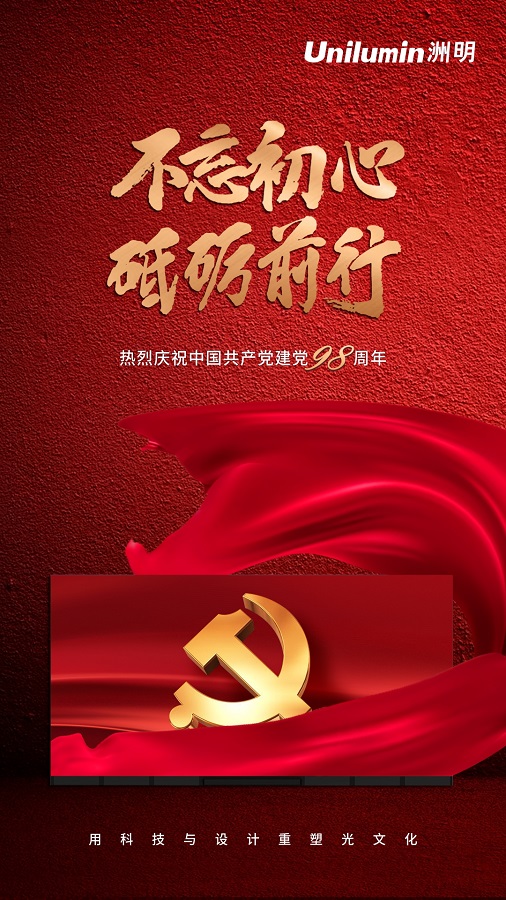 K8凯发(中国)天生赢家一触即发