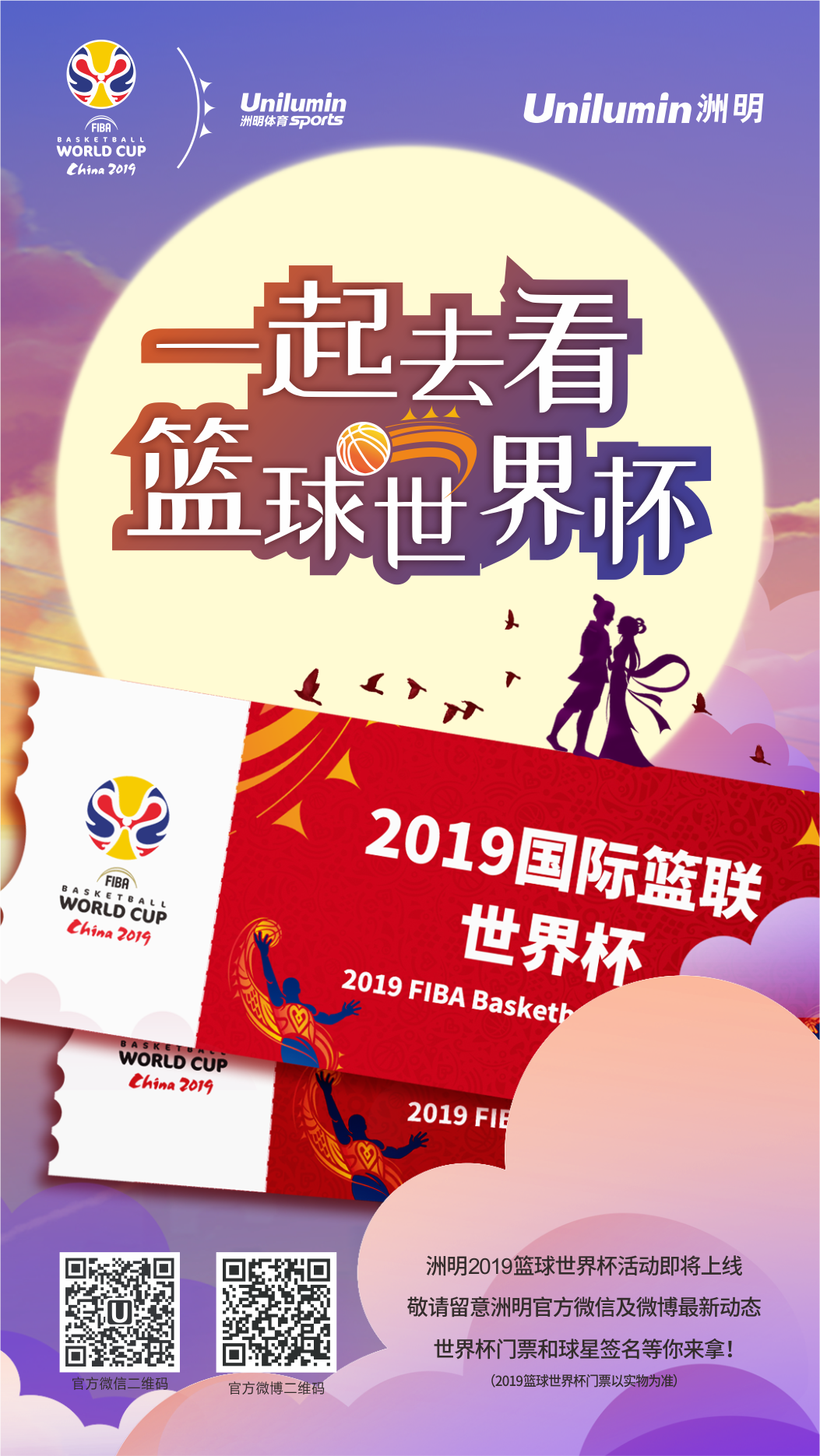 K8凯发(中国)天生赢家一触即发