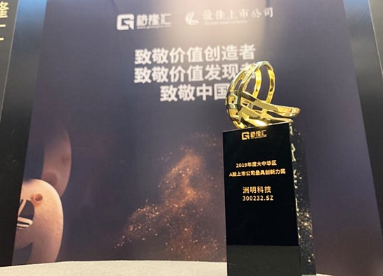K8凯发(中国)天生赢家一触即发