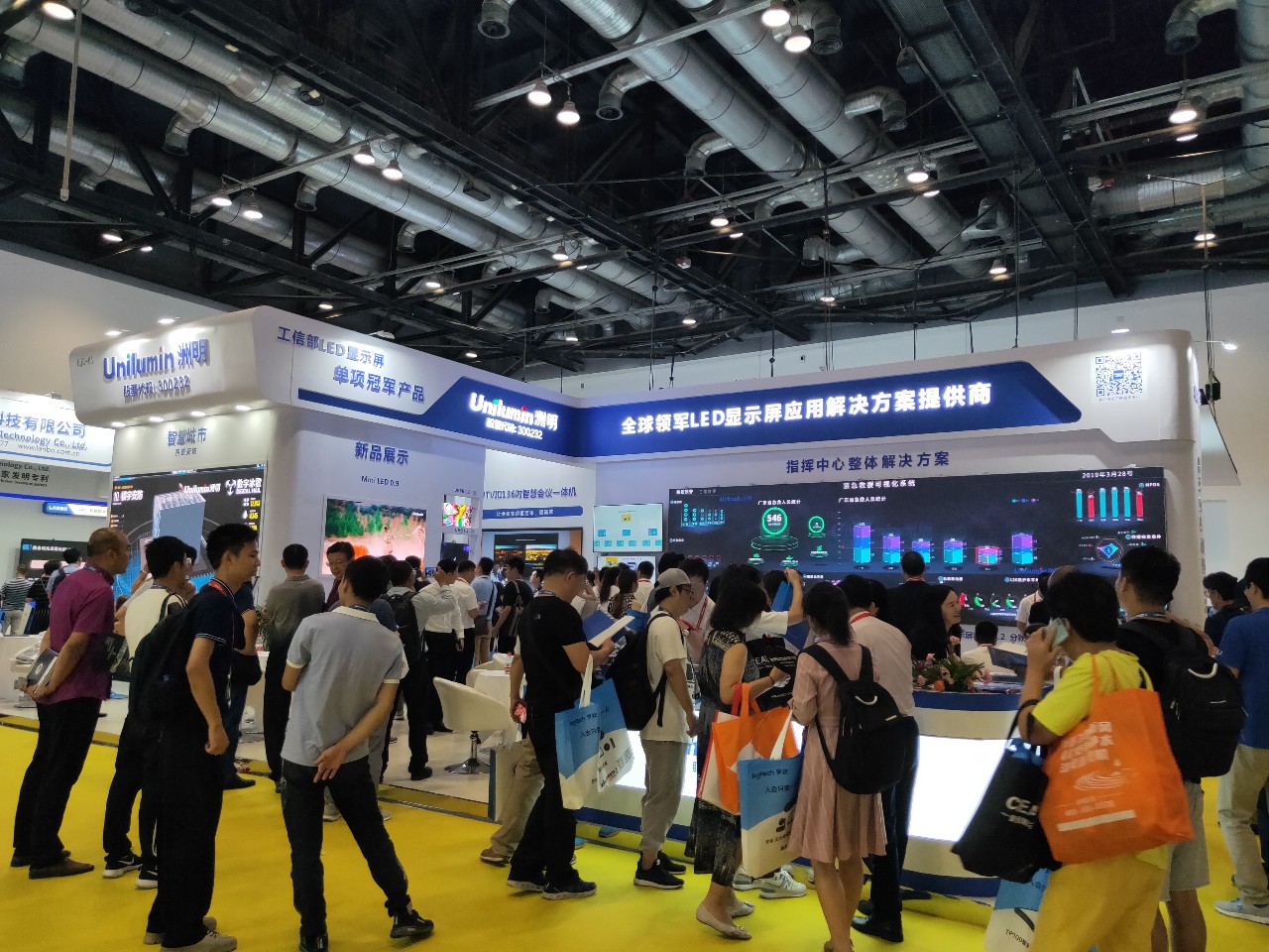 K8凯发(中国)天生赢家一触即发
