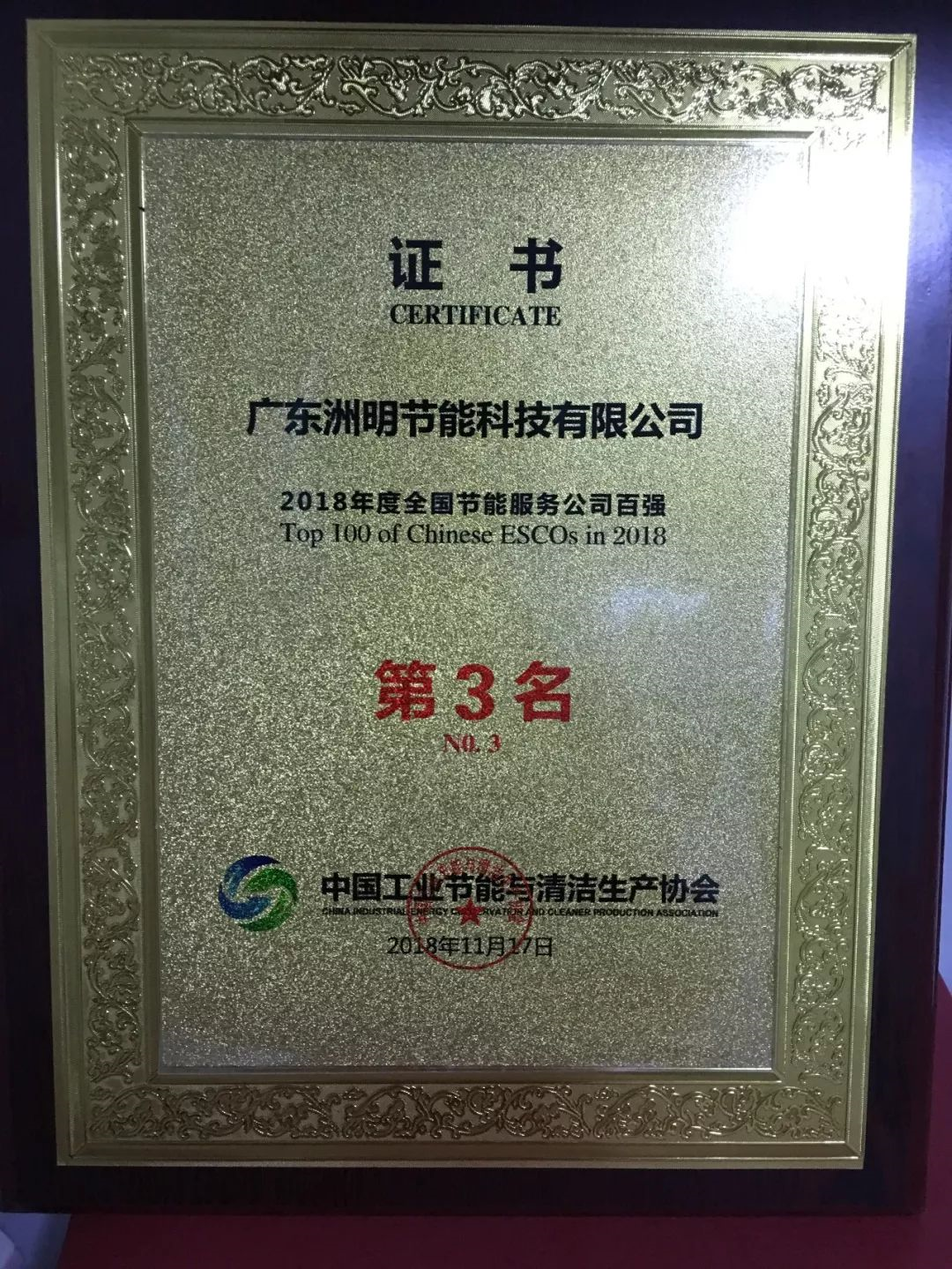 K8凯发(中国)天生赢家一触即发