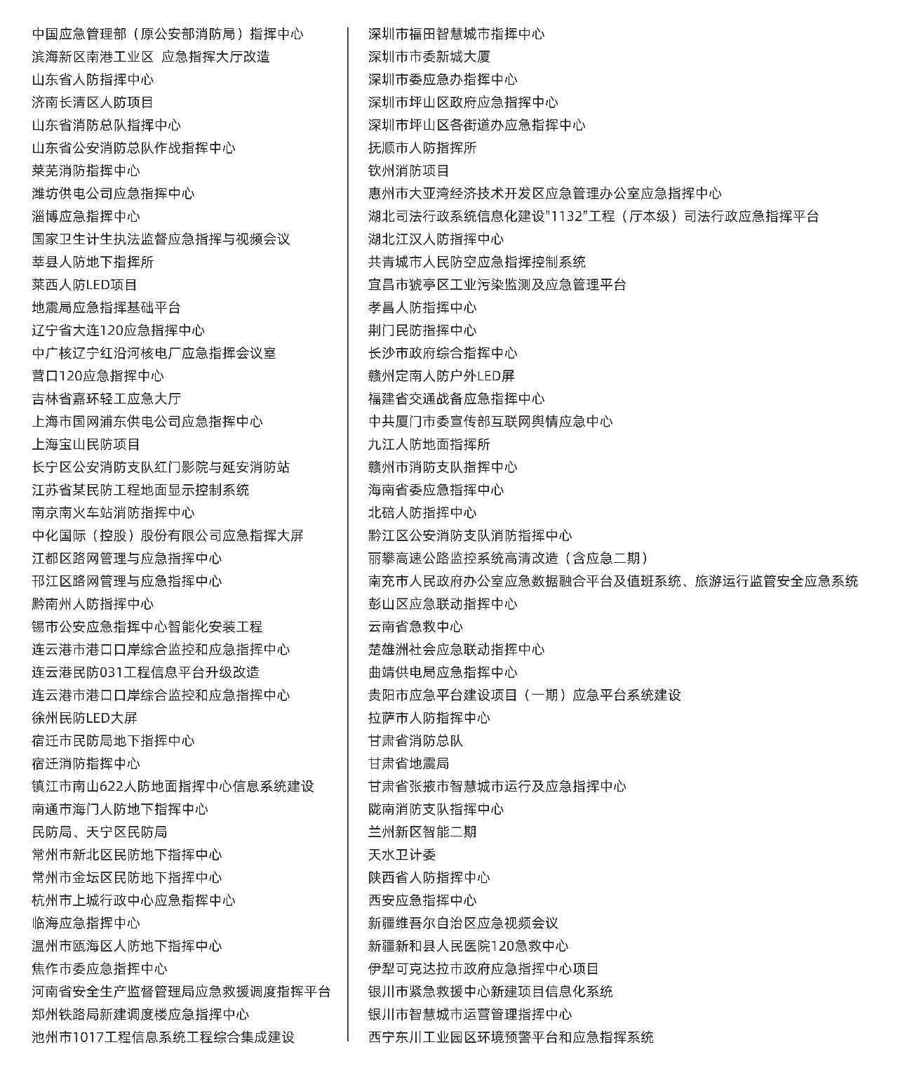 K8凯发(中国)天生赢家一触即发
