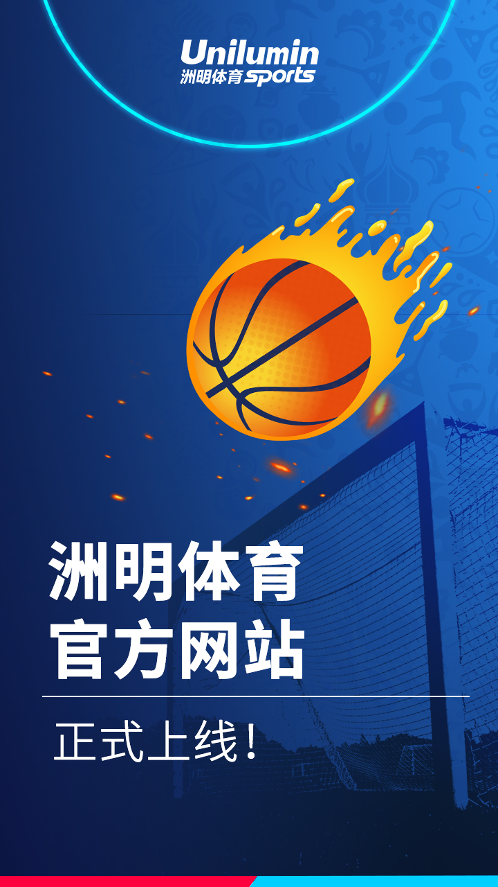 K8凯发(中国)天生赢家一触即发