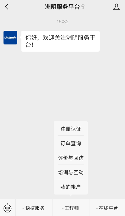 K8凯发(中国)天生赢家一触即发