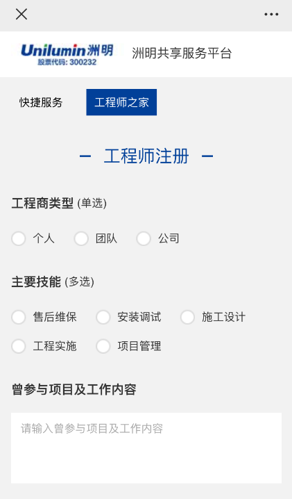K8凯发(中国)天生赢家一触即发