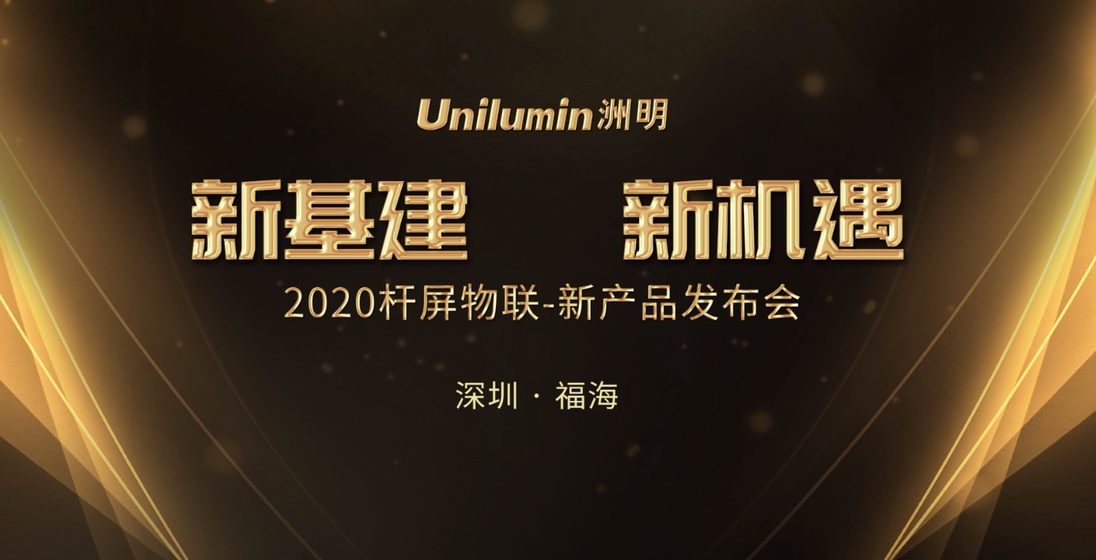 K8凯发(中国)天生赢家一触即发