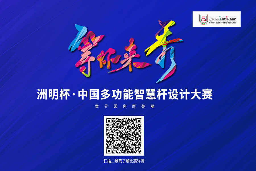 K8凯发(中国)天生赢家一触即发