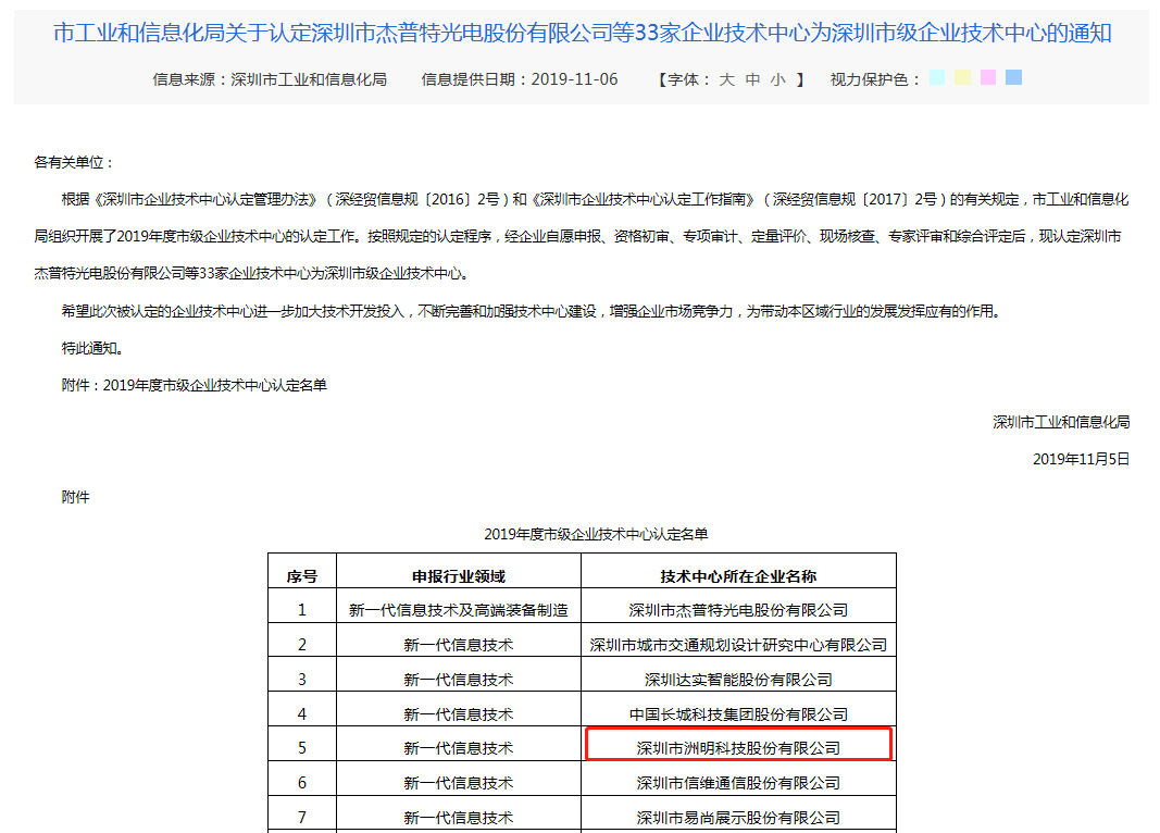 K8凯发(中国)天生赢家一触即发