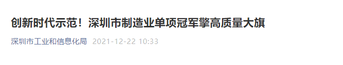 K8凯发(中国)天生赢家一触即发