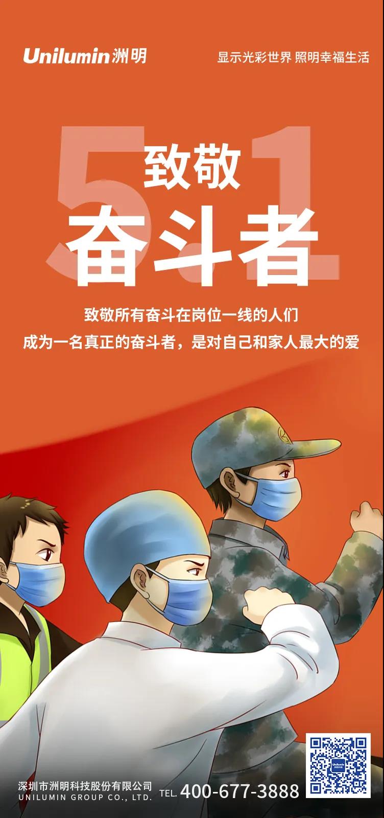 K8凯发(中国)天生赢家一触即发