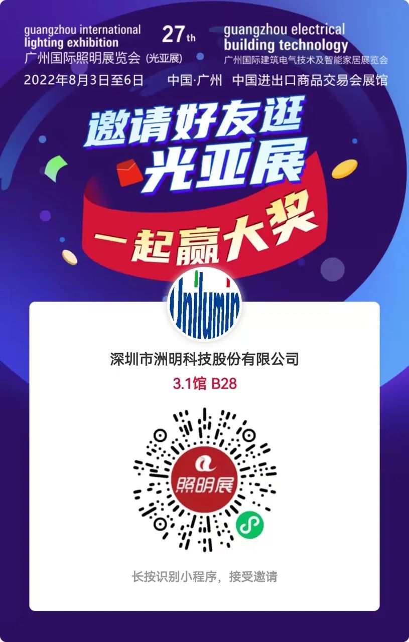 K8凯发(中国)天生赢家一触即发