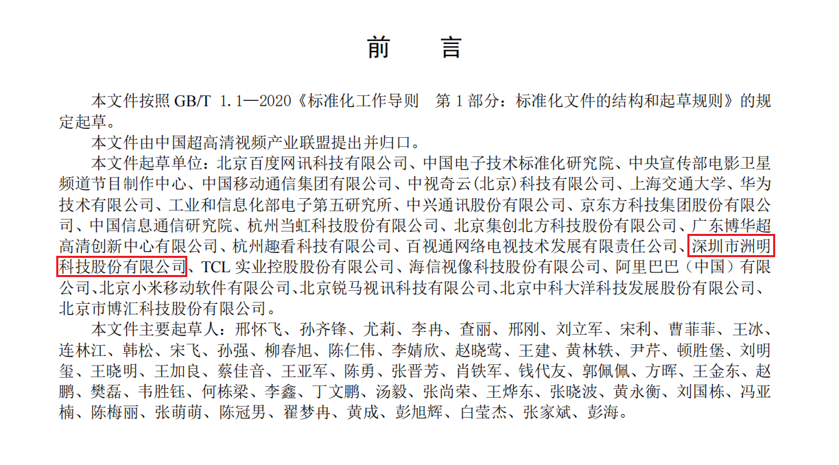K8凯发(中国)天生赢家一触即发