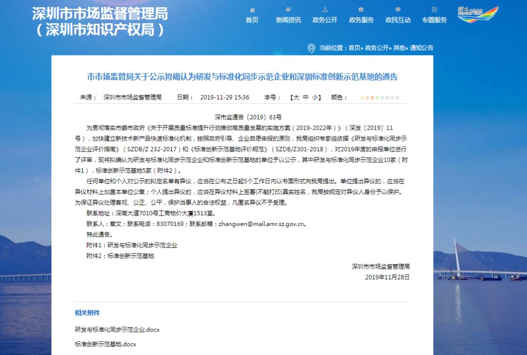 K8凯发(中国)天生赢家一触即发
