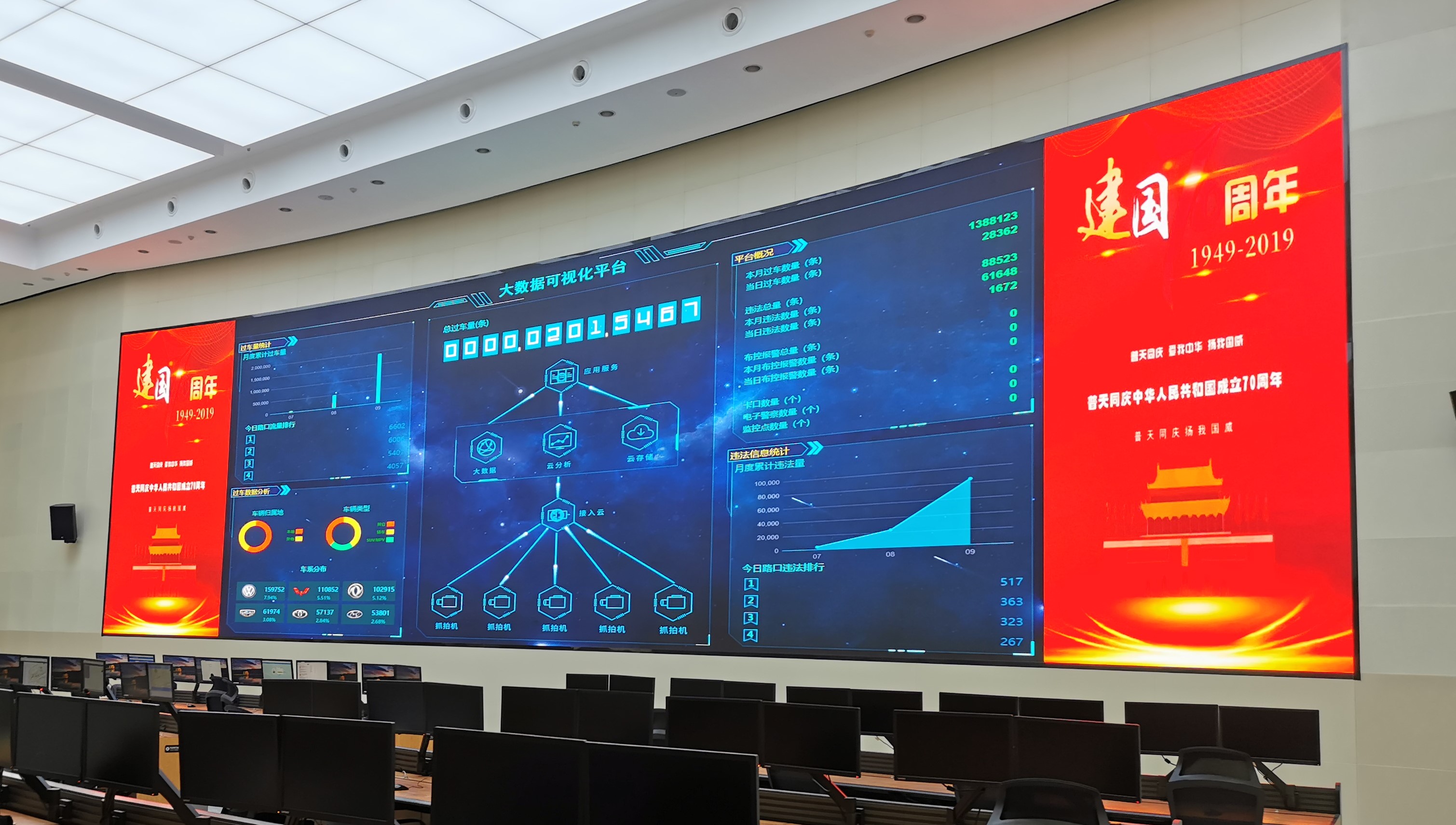 K8凯发(中国)天生赢家一触即发