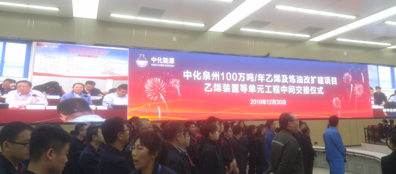 K8凯发(中国)天生赢家一触即发