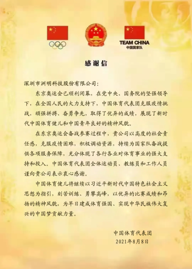 K8凯发(中国)天生赢家一触即发