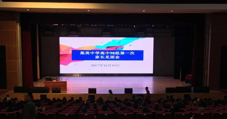 K8凯发(中国)天生赢家一触即发
