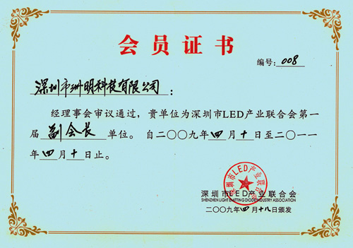 K8凯发(中国)天生赢家一触即发