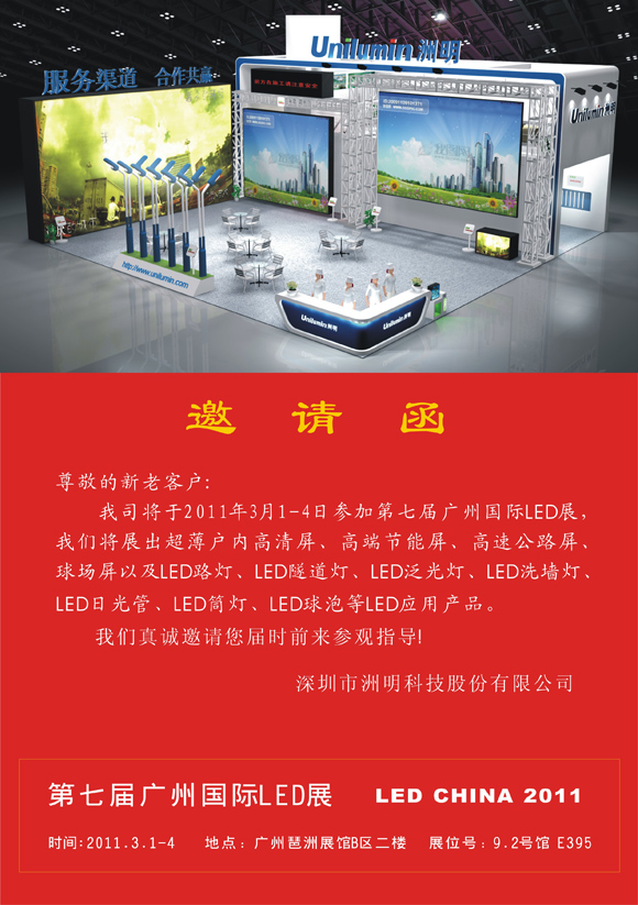 K8凯发(中国)天生赢家一触即发