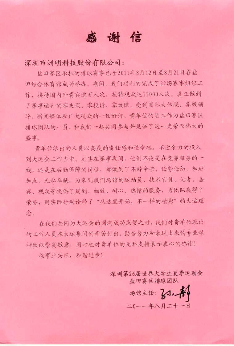K8凯发(中国)天生赢家一触即发