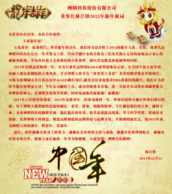 K8凯发(中国)天生赢家一触即发
