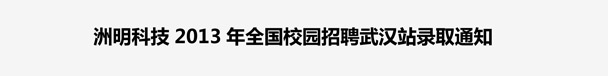 K8凯发(中国)天生赢家一触即发