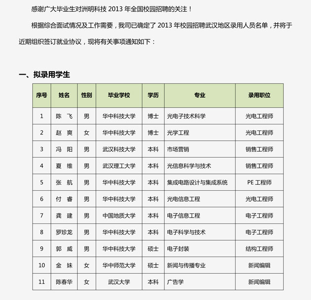 K8凯发(中国)天生赢家一触即发