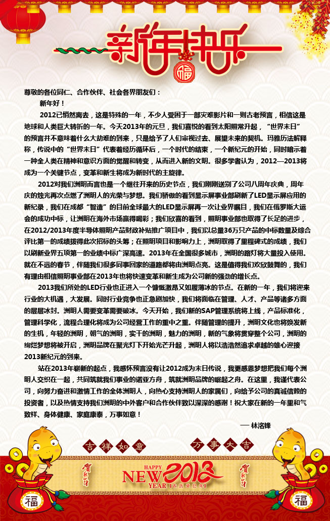 K8凯发(中国)天生赢家一触即发