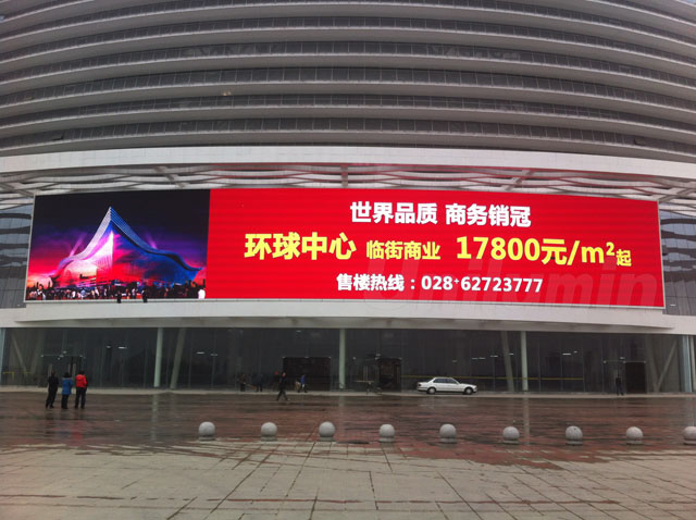 K8凯发科技高端LED显示屏入驻成都环球中心