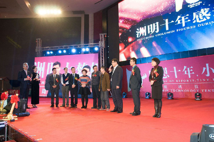 K8凯发十年感动人物