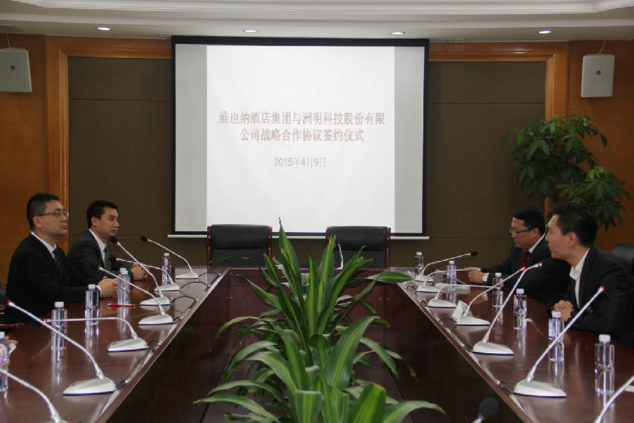 K8凯发科技携手维也纳