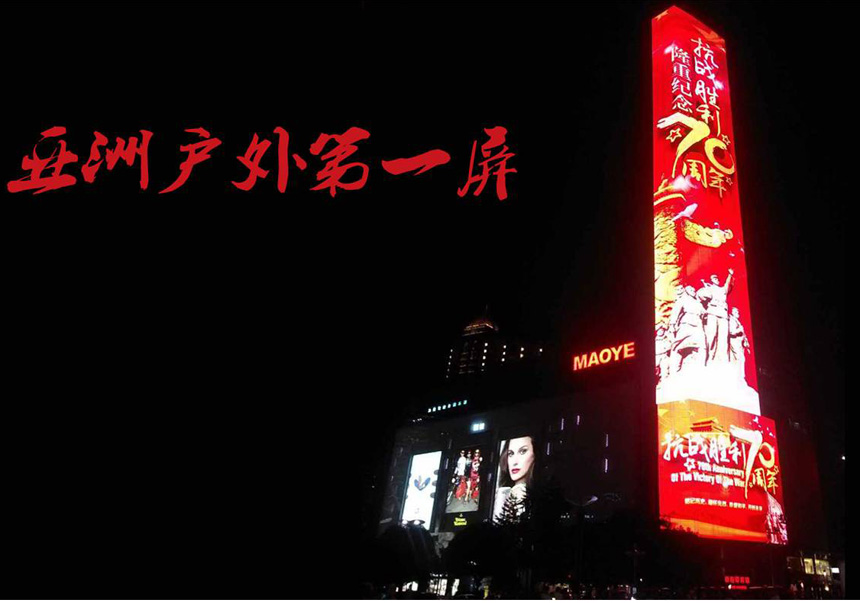 亚洲户表第一屏.jpg