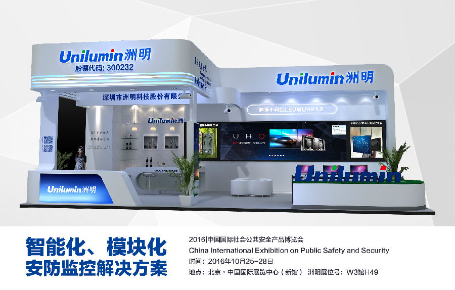 展位成效图.jpg