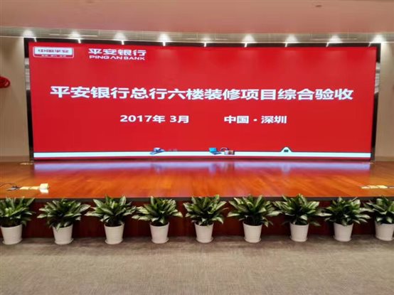 中国安然银行总行会议中心.jpg