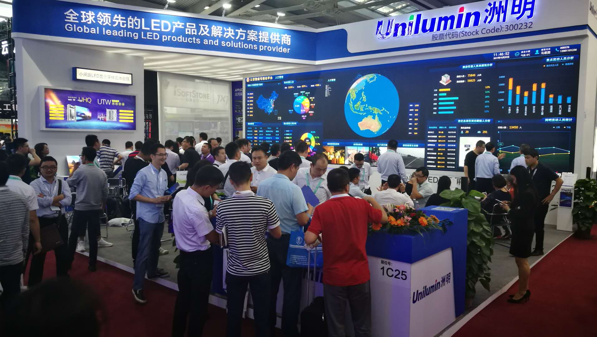 K8凯发展会现场.jpg